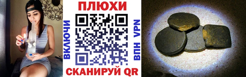 Где найти наркотики Краснодар МАРИХУАНА  A-PVP  ГАШ  Меф мяу мяу 