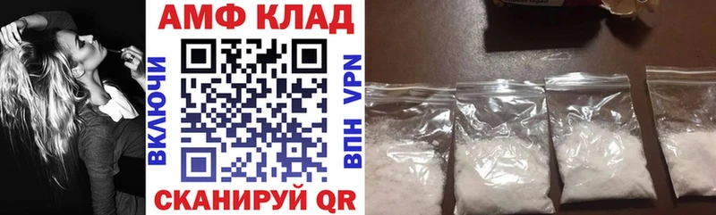 Амфетамин Розовый закладки kraken как зайти Краснодар