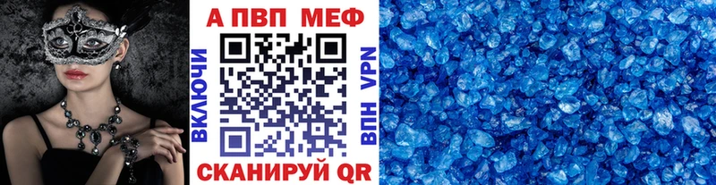 дарнет шоп Краснодар Alfa_PVP СК