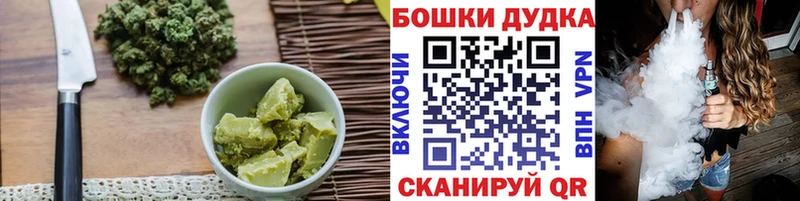 где можно купить   Краснодар  Canna-Cookies марихуана 