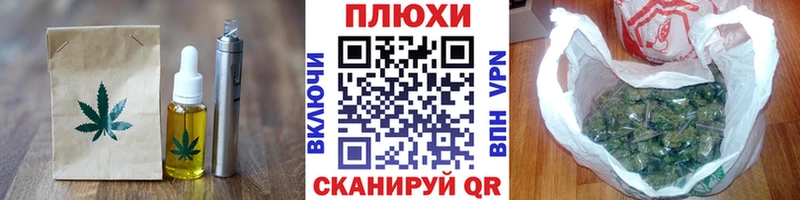 Canna-Cookies конопля Краснодар