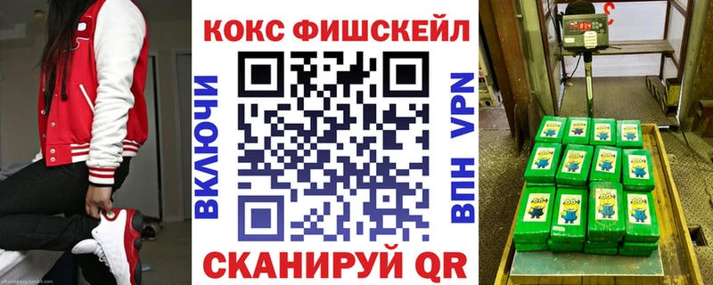 COCAIN Эквадор  купить  сайты  Краснодар 