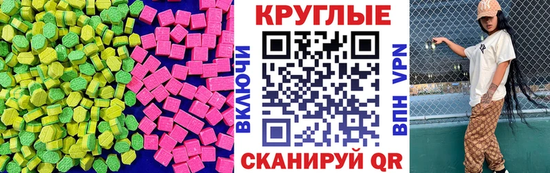 что такое наркотик  Краснодар  Ecstasy DUBAI 