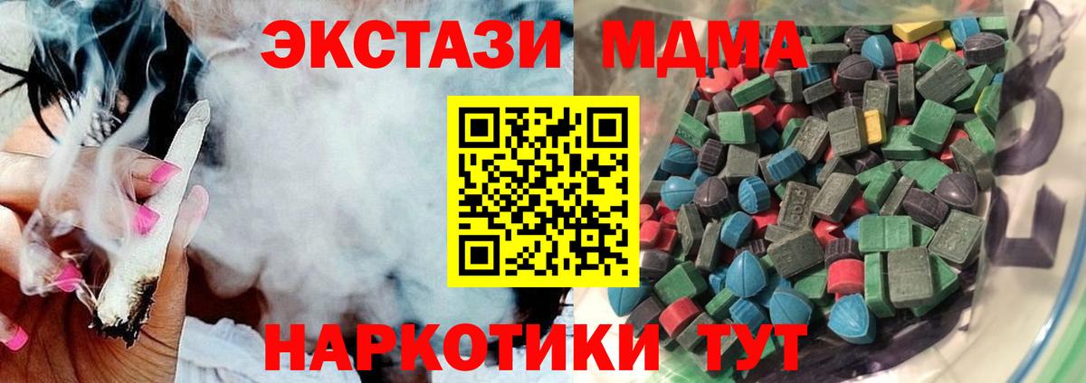 Бутират Краснодар