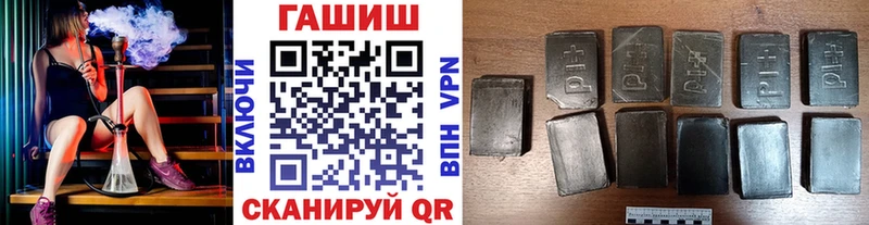 ГАШИШ убойный  купить  сайты  Краснодар 