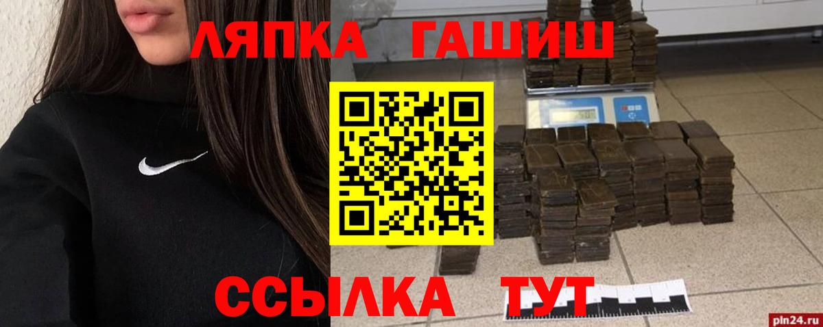 Гашиш хэш  ГАШИШ  Краснодар 