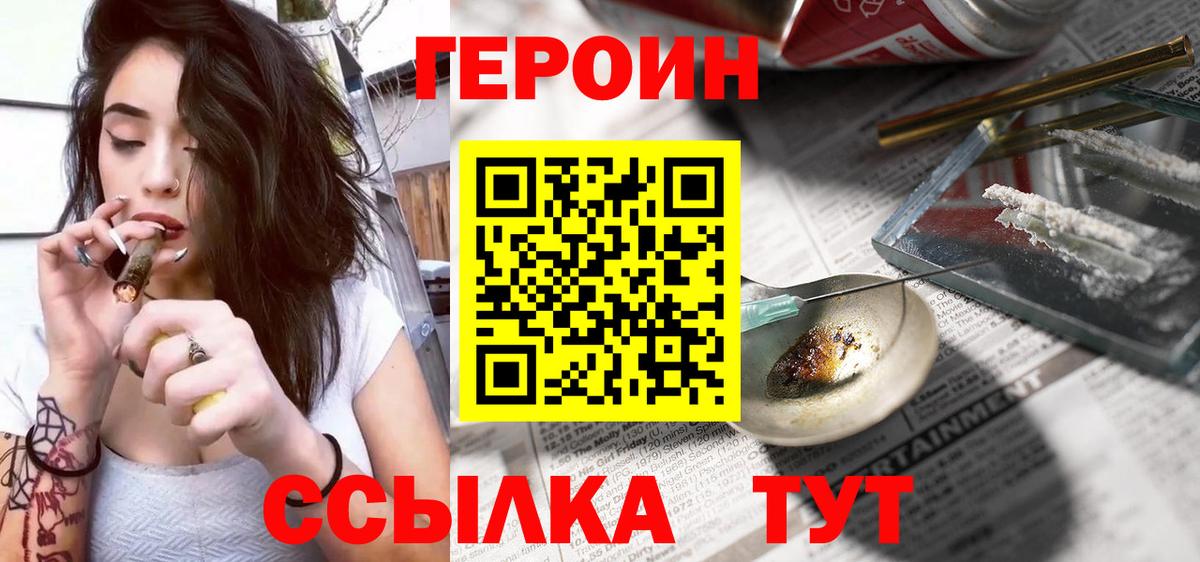 А ПВП СОЛЬ кристаллы  Канабис  Гашиш  Мефедрон   Краснодар  Гашиш  Купить 