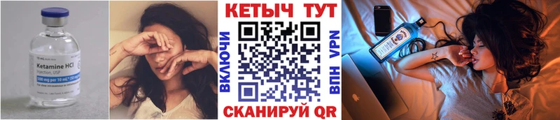 Кетамин VHQ Краснодар