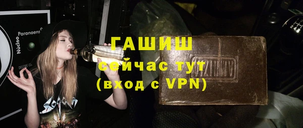 альфа пвп VHQ Лагань
