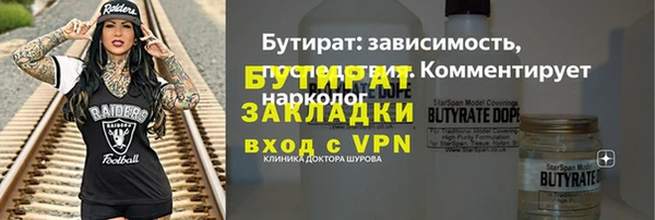 дживик Лабытнанги