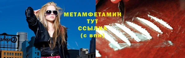 MDMA Premium VHQ Ладушкин