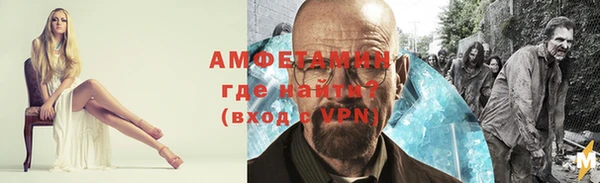 альфа пвп VHQ Лагань