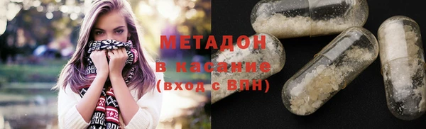 MDMA Premium VHQ Ладушкин