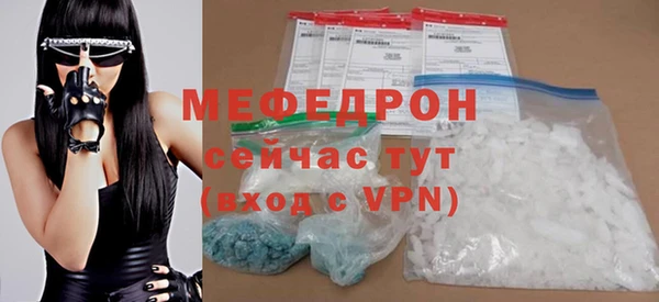 дживик Лабытнанги