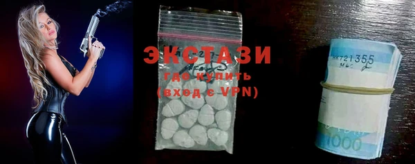 MDMA Premium VHQ Ладушкин