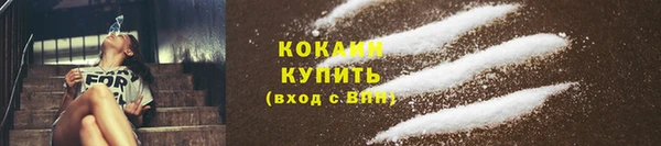 мефедрон VHQ Лихославль
