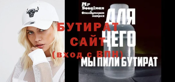 дживик Лабытнанги