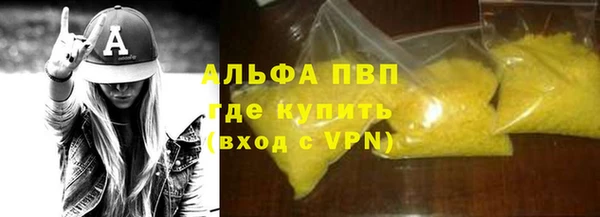 меф VHQ Липки