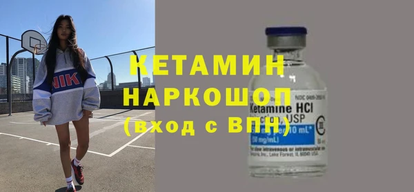 альфа пвп VHQ Лагань
