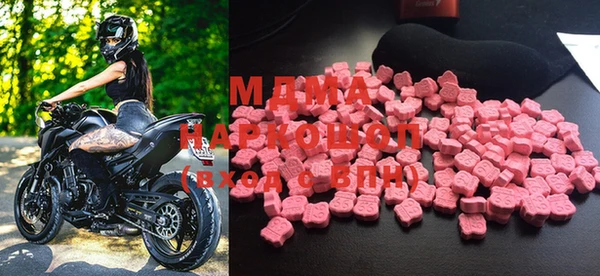 MDMA Premium VHQ Ладушкин