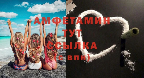 альфа пвп VHQ Лагань