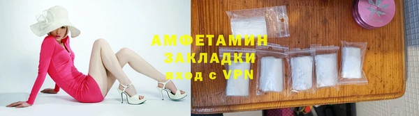 мефедрон VHQ Лихославль