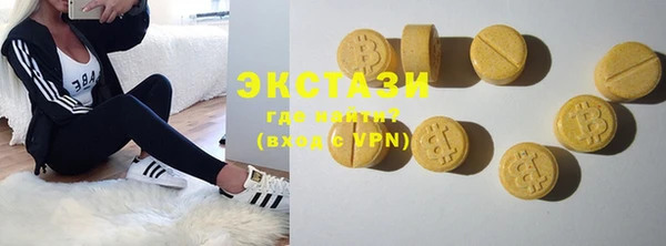 MDMA Premium VHQ Ладушкин