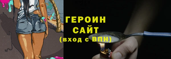 альфа пвп VHQ Лагань