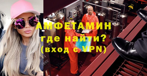 MDMA Premium VHQ Ладушкин