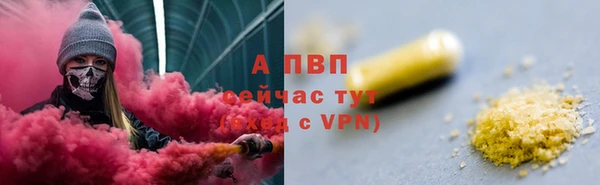альфа пвп VHQ Лагань