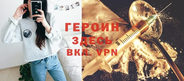 мефедрон VHQ Лихославль
