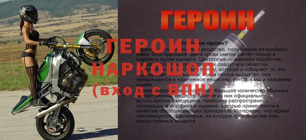 дживик Лабытнанги