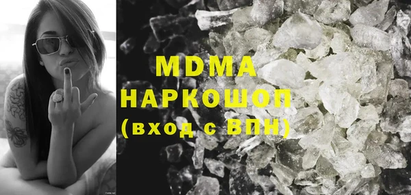 MDMA Premium VHQ Ладушкин