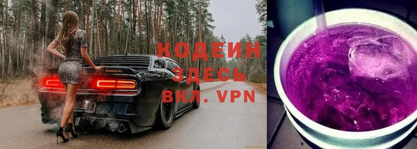 альфа пвп VHQ Лагань