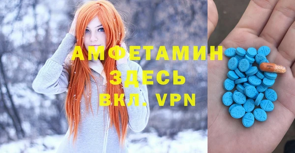 альфа пвп VHQ Лагань