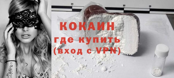 мефедрон VHQ Лихославль