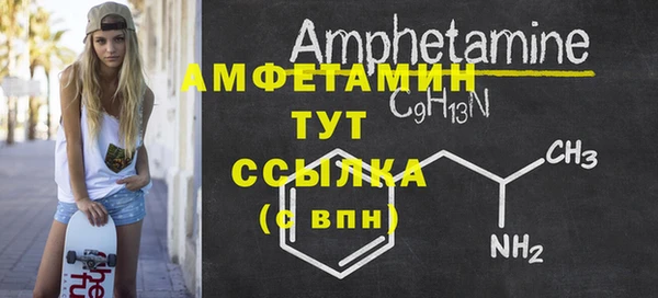 амф Лиски