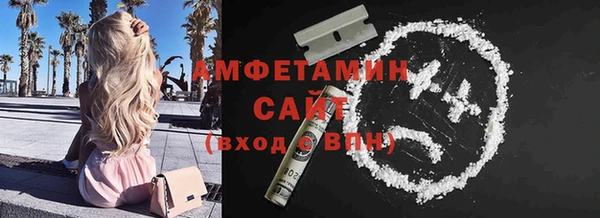 мефедрон VHQ Лихославль