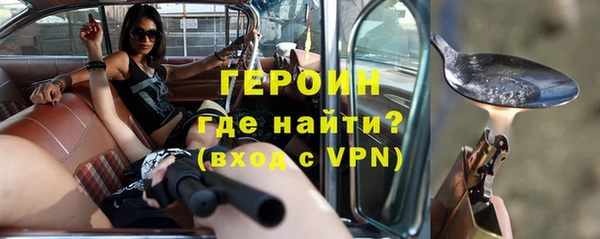 альфа пвп VHQ Лагань