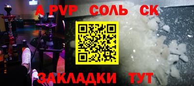 кокаин перу Камышлов