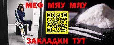 скорость Апшеронск