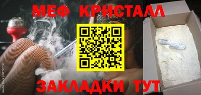 кокаин перу Камышлов