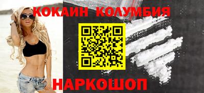 героин Кандалакша