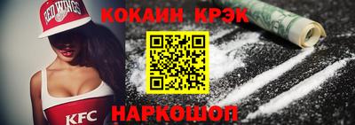 скорость Апшеронск