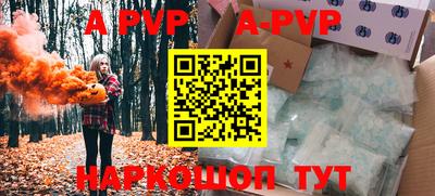 скорость Апшеронск