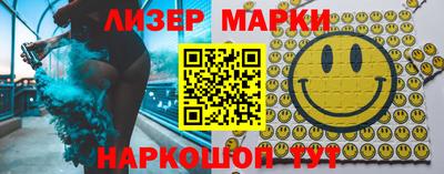 скорость Апшеронск