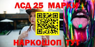 PSILOCYBIN Аргун