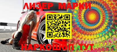 героин Кандалакша
