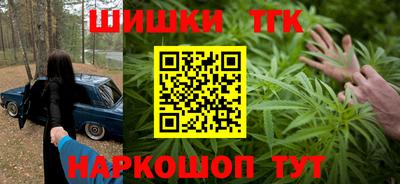 кокаин перу Камышлов