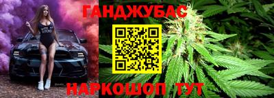 ALPHA PVP Канаш